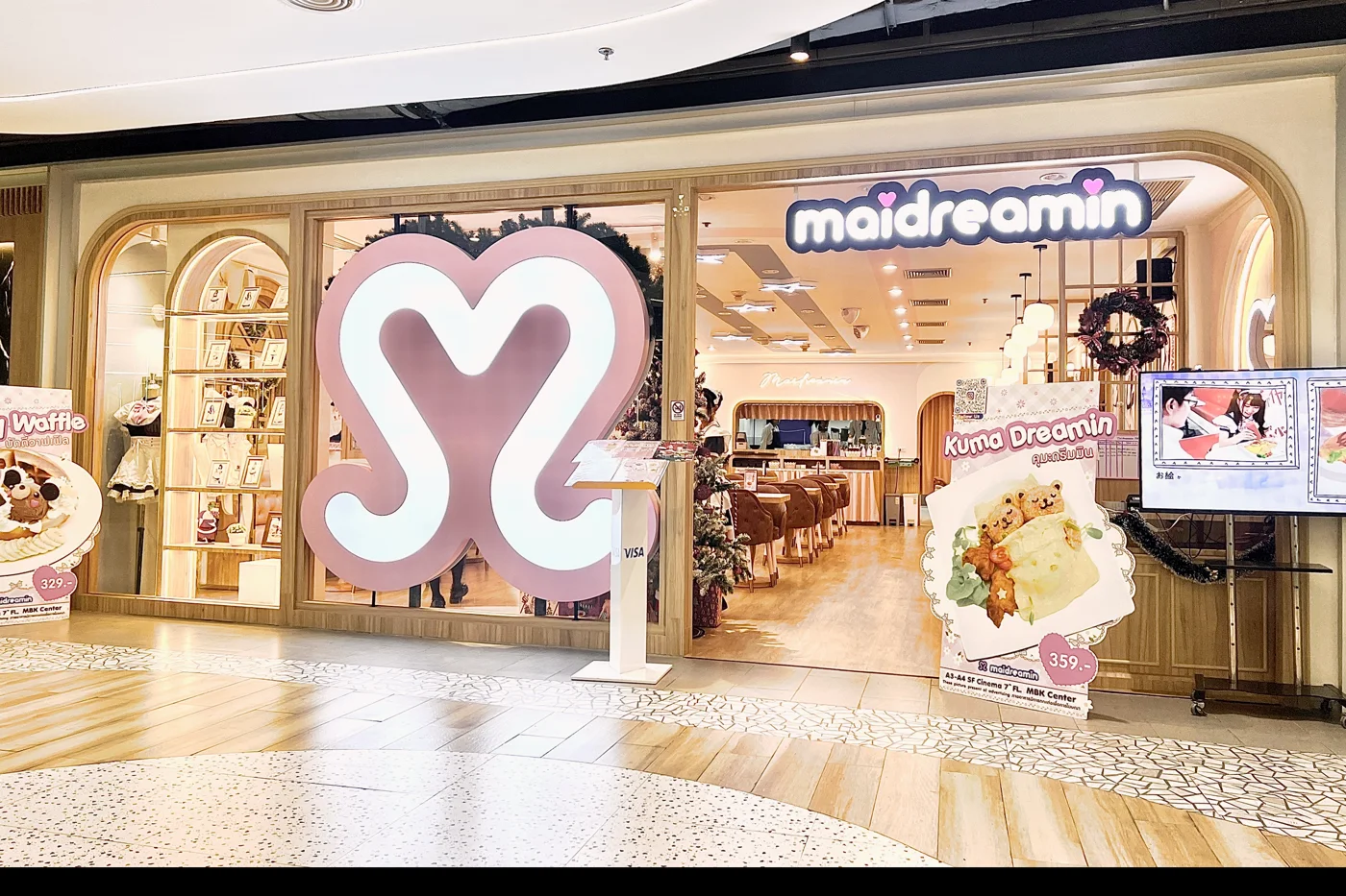 หน้าร้าน Maidreamin สาขา MBK Center ชั้น 7
