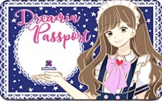 บัตร Dreamin Passport ของจริง