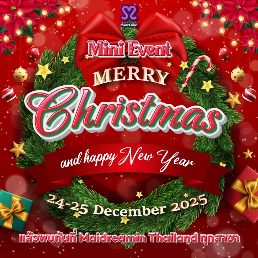 โปสเตอร์ Merry Christmas