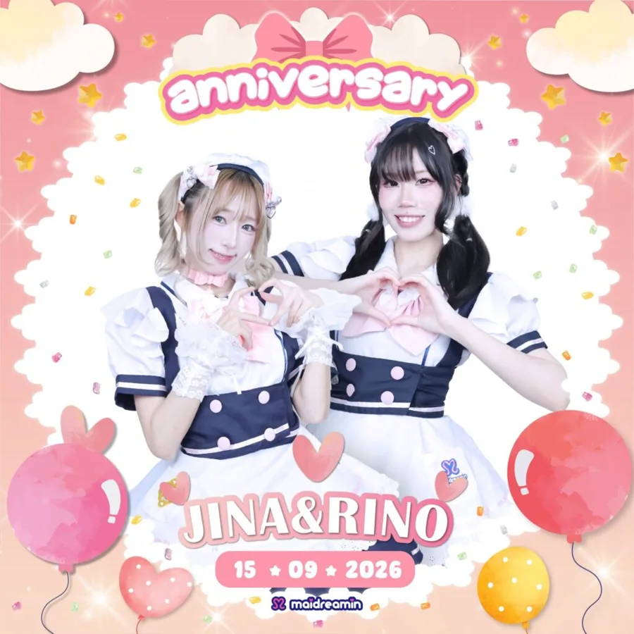 โปสเตอร์ Anniversary