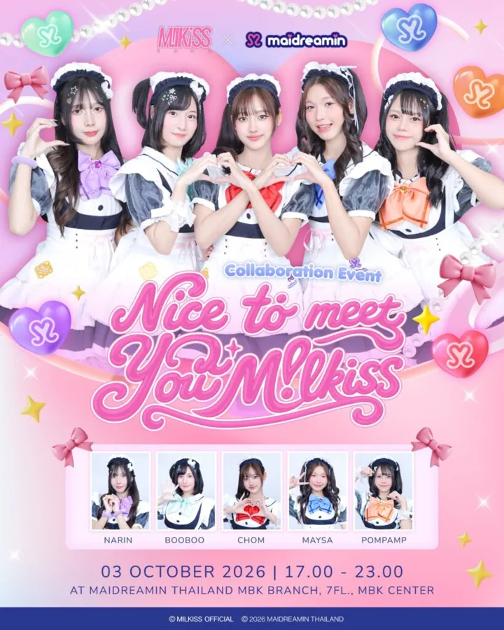 โปสเตอร์ Nice to meet you Milkiss