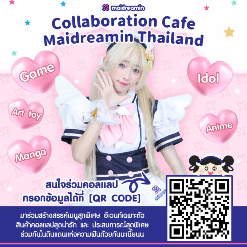 Notice Collab QR