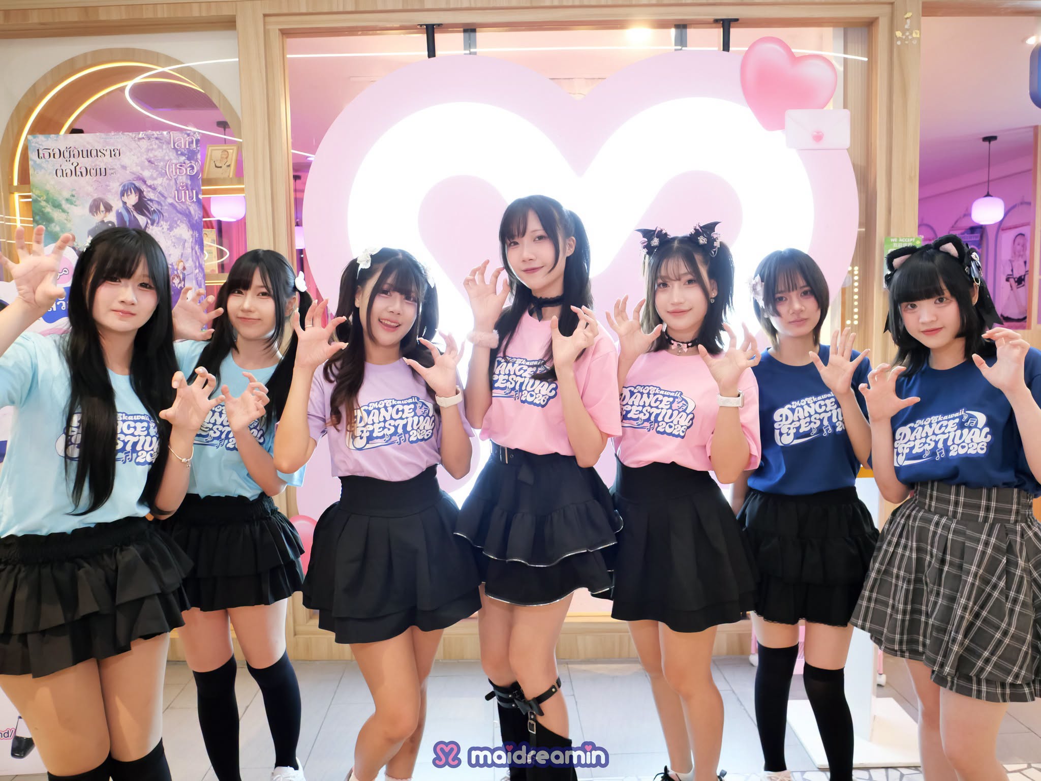 น้องเมดในร้าน Maidreamin Thailand หน้ากำแพงรูปหัวใจ