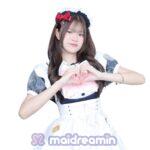 Rikako เมด Maidreamin Thailand สาขา Future Park