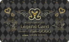 บัตร Legend Card