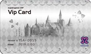 บัตร VIP Card